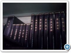 IMG_20160713_144804